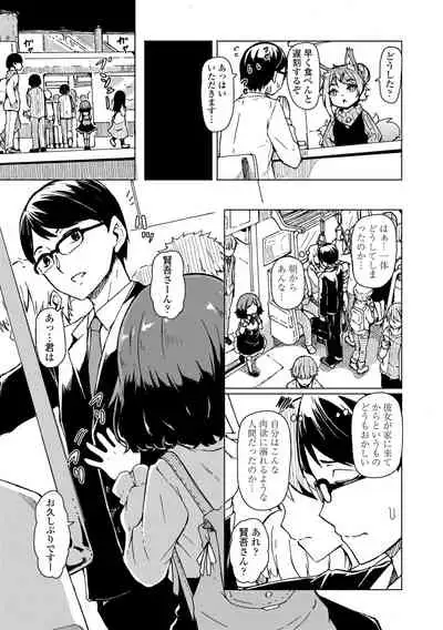 [Hardboiled Yoshiko] Oshikake Sun Shower [Digital]