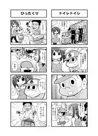[Gachonjirou] Nonki BOY Ch. 1-36