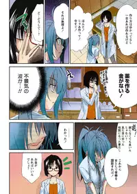 [Nakagawa You] TS Trouble