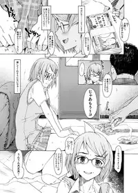 [S Shoten (3e)] BillMcCai (THE IDOLM@STER CINDERELLA GIRLS) [Digital]