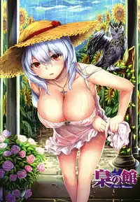 [Hinasaki Yo] Zutto Daisuki