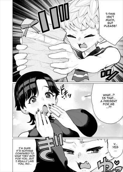 Tomodachi no Mama no Slingshot!