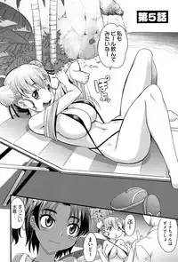 [Takaoka Motofumi] Mechashiko Nadeshiko [Digital]