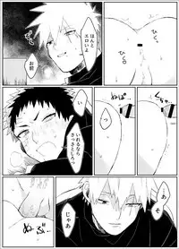 Yume dakara Nandemo Omoidoori!