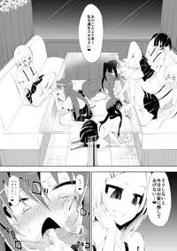 [Dining] Ashidorei Shoujo 2～Ashiname Zoukin ni Ochita Seitokaichou～