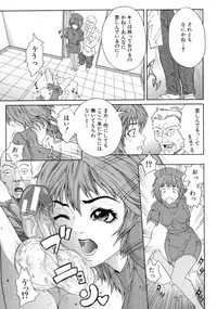 [Sawada Daisuke] Shake