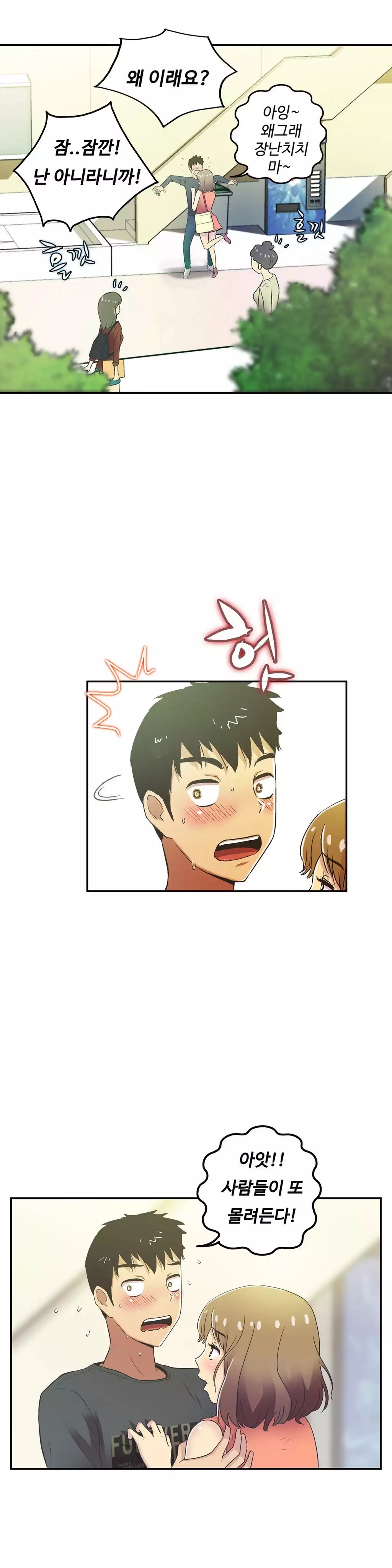 One Room Hero Ch.1-36