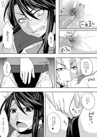 [Kirino Itsuki] Inma Retsuden ～Shokushu Kunoichi Haiboku～