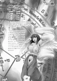 Zettai Reido - Eternal Pleasure