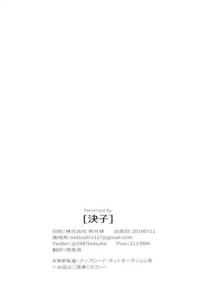 Mukashi to ima no bokutachi