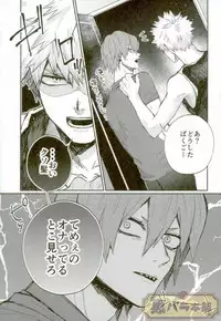 (GOOD COMIC CITY 23) [Fuzainoyamada (Fuzai Yumoto)] LESSON (Boku no Hero Academia)