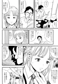 COMIC Tenma 2012-08