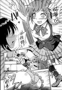 [Maekawa Hayato] SSS ~Secret Sisters School~ Ch. 1-4