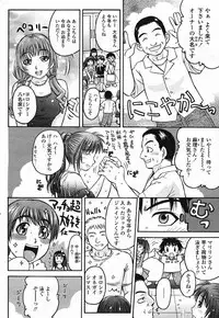 Comic Momohime 2009-08