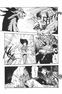 [Hindenburg] Mix-Pie Kudasai! | Give me MIX-PIE!