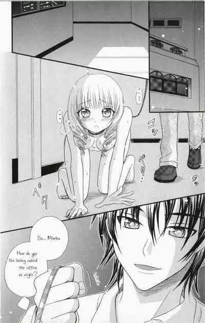 Pet no Jikan - Pet Tune Lovers