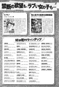 COMIC anthurium 019 2014-11