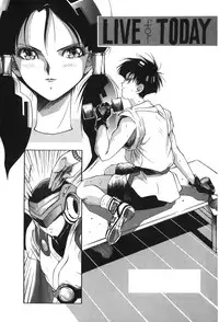 [Shima Sanmei] Dragon Pearl 05 [chinese]