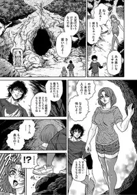 [Anthology] Cyberia ManiaEX Vol.005 - Nakadashi Haramase [Digital]