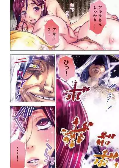 Ingoshima R Soushuuhen 1 Echi Echi! Usupita! 4-renpatsu!!