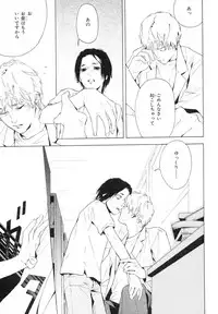 MAGAZINE BE×BOY 2007-09