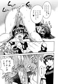 [Shiwasu no Okina] Shining Musume. 5. Five Sense of Love