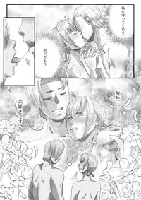 [杏ちゃん★会長] My Student