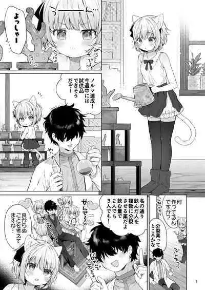 Isekai Otona no Omochaya-san 2