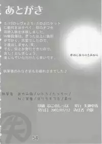 [sissinchuudoku] hajimari no sayonara