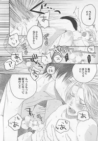 [Yamada Maya] Aigan Doll 100%