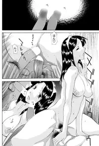 COMIC Penguin Celeb 2012-10 [Digital]