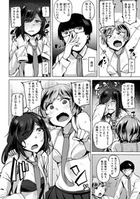 COMIC Kairakuten BEAST 2017-10 [Digital]