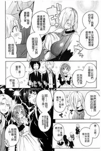 [kochi] Hentai Chuuihou!! | 變態女孩注意報!! [Chinese]