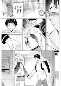 COMIC Kairakuten BEAST 2018-04 [Digital]