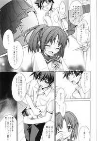 [Suzudama Renri] Yellow Cherry Pie