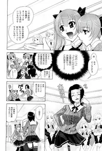 COMIC AUN 2009-08 Vol. 158