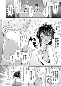 COMIC ExE 08 [Digital]