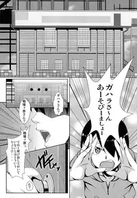(COMIC1☆8) [PUMPKIN FREAKS (Osafune)] Koyomi H San (Bakemonogatari)