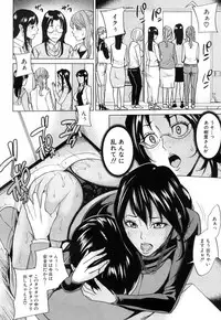 COMIC Mugen Tensei 2017-07 [Digital]