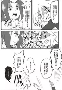 (Shota Scratch SP3) [Moudou (Kiritan)] J×S×S (Kaitou Joker)