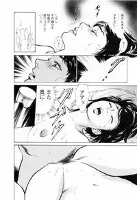 [Tomisawa Chinatsu, Hazuki Kaoru] My Pure Lady Vol.4