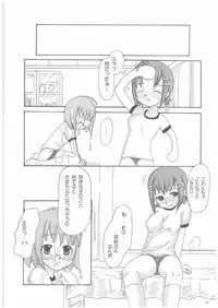 (CR33) [Renga Yashiki (Ryouei)] Lack in Love vol.123