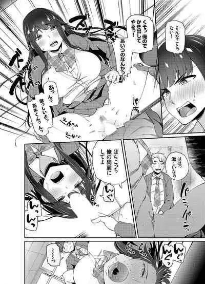 COMIC Grape Vol. 108