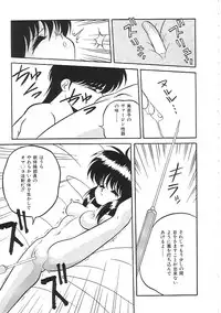 [Anthology]INDEEP 04 Bloomer Collection