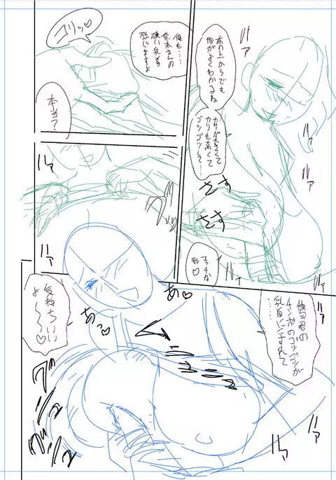 twin Milf Color Page Hokan Pack