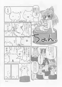 (C74) [Hitoyasumi (Ikkyuu)] HITOYASUMIX 7 suji1000 archives