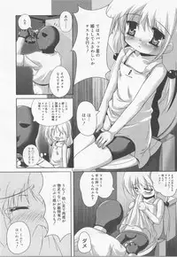 [Anthology] Angel Halo Vol.2