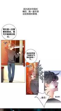 [Juder] 莉莉丝的脐带(Lilith`s Cord) Ch.1-29 [Chinese]