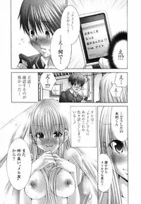 COMIC TENMA 2007-04