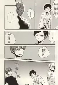 (SUPER24) [azz (Atori)] Yuyushiki Jitai no Taisho Houhou (World Trigger)